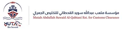 مؤسسة متعب عبدالله Logo